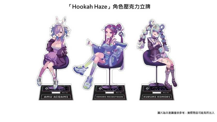 ☆電玩遊戲王☆新品現貨「Hookah Haze」角色壓克力立牌