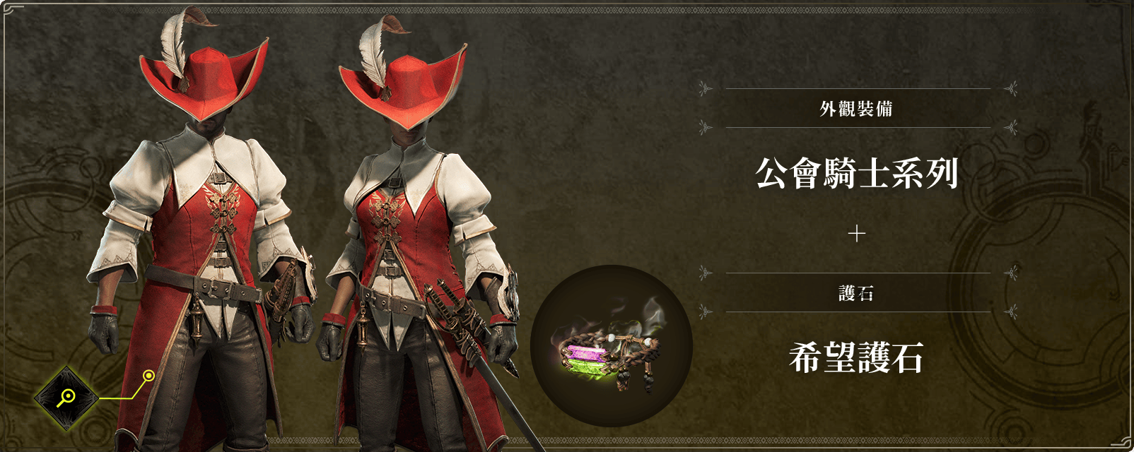 ☆電玩遊戲王☆新品現貨 PS5 魔物獵人 荒野 中文一般版（附贈預購特典)