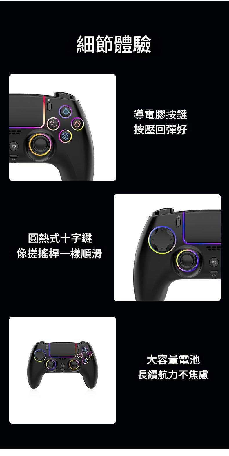 ☆電玩遊戲王☆新品現貨 LUCAS PS5/PC 無線手把控制器 連發 振動 六軸 手把開機 觸控 巨集映射 霍爾扳機