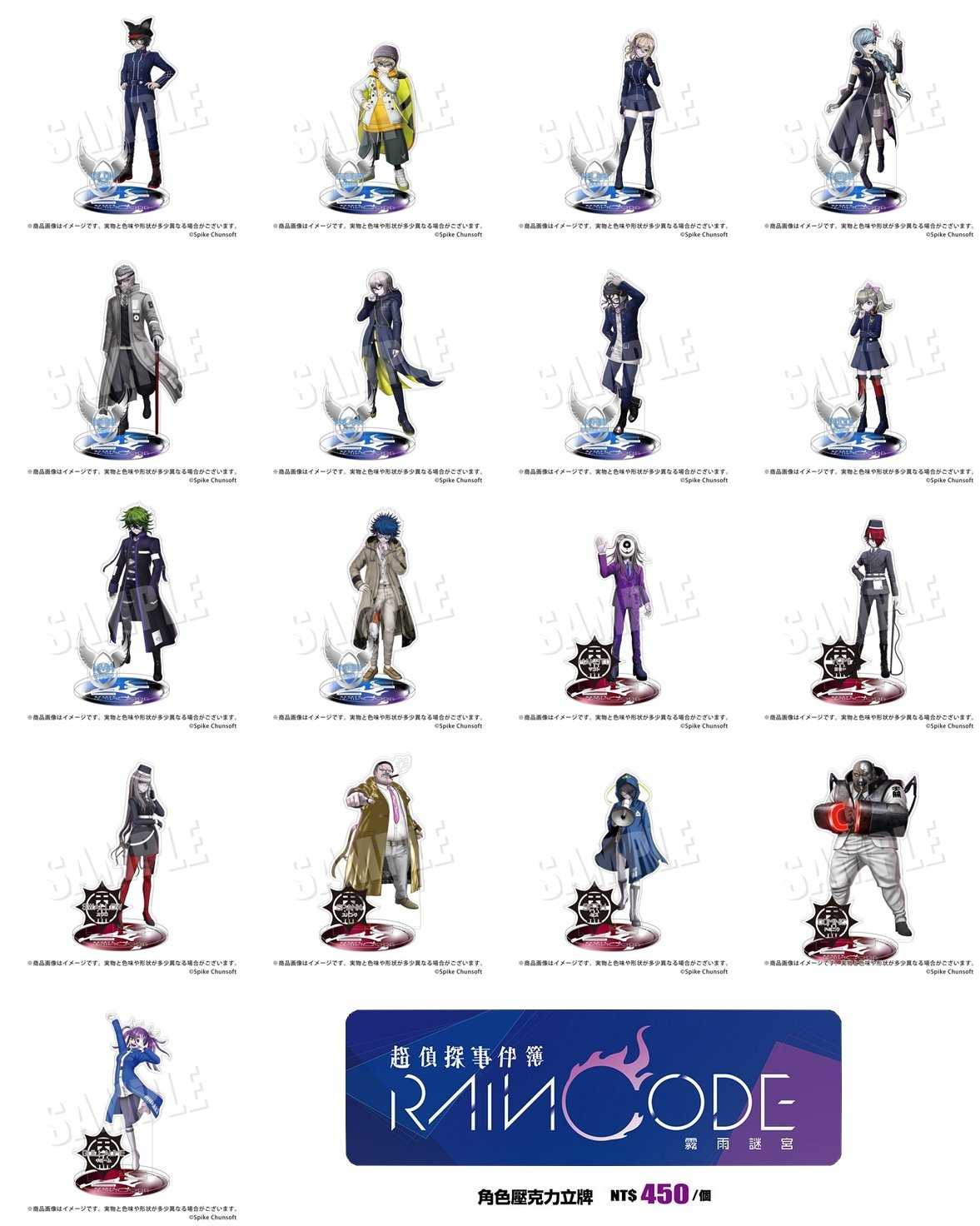 ☆電玩遊戲王☆新品現貨「超偵探事件簿 霧雨謎宮」 角色壓克力立牌 17款 分售