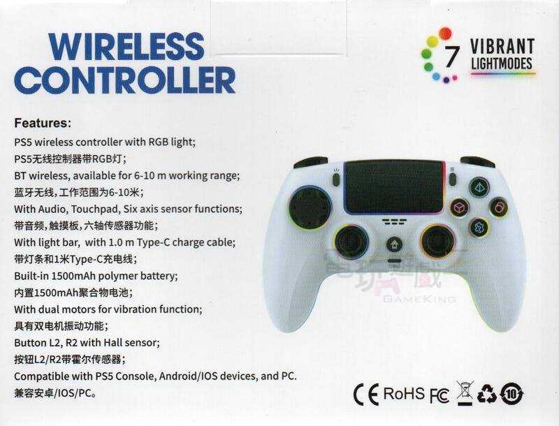 ☆電玩遊戲王☆新品現貨 LUCAS PS5/PC 無線手把控制器 連發 振動 六軸 手把開機 觸控 巨集映射 霍爾扳機