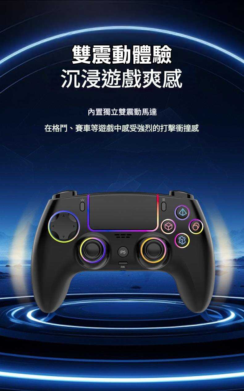 ☆電玩遊戲王☆新品現貨 LUCAS PS5/PC 無線手把控制器 連發 振動 六軸 手把開機 觸控 巨集映射 霍爾扳機