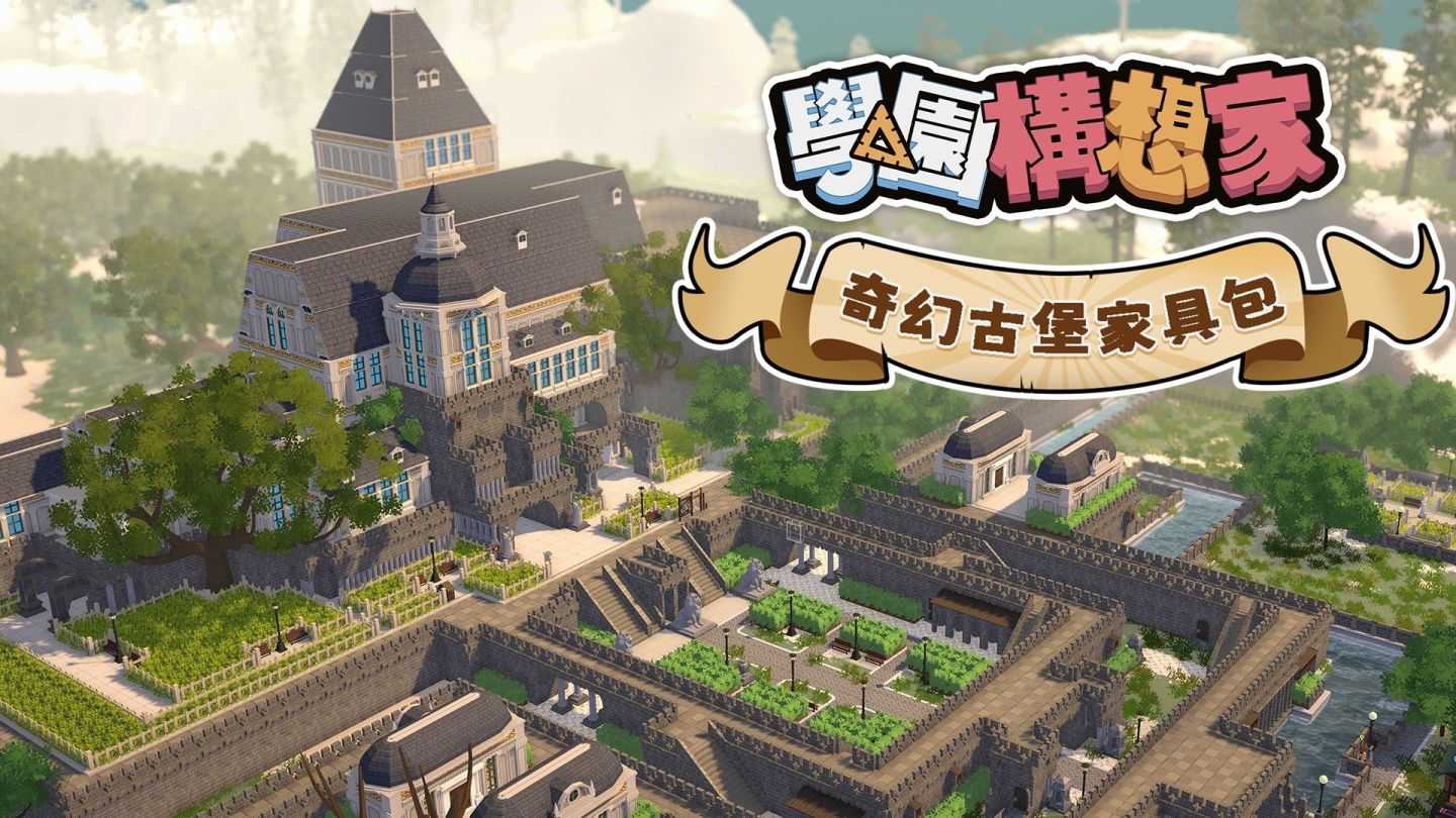 ☆電玩遊戲王☆新品現貨 NS 學園構想家 日中版
