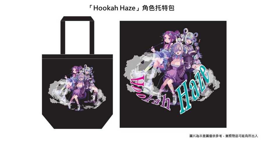 ☆電玩遊戲王☆新品現貨「Hookah Haze」角色托特包