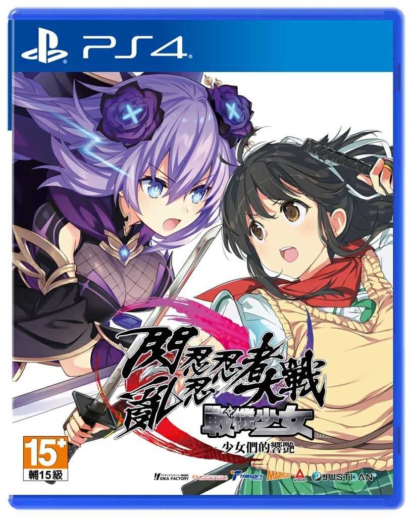 ☆電玩遊戲王☆新品現貨 特價優惠 PS4 閃亂忍忍忍者大戰戰機少女-少女們的響艷 中文版