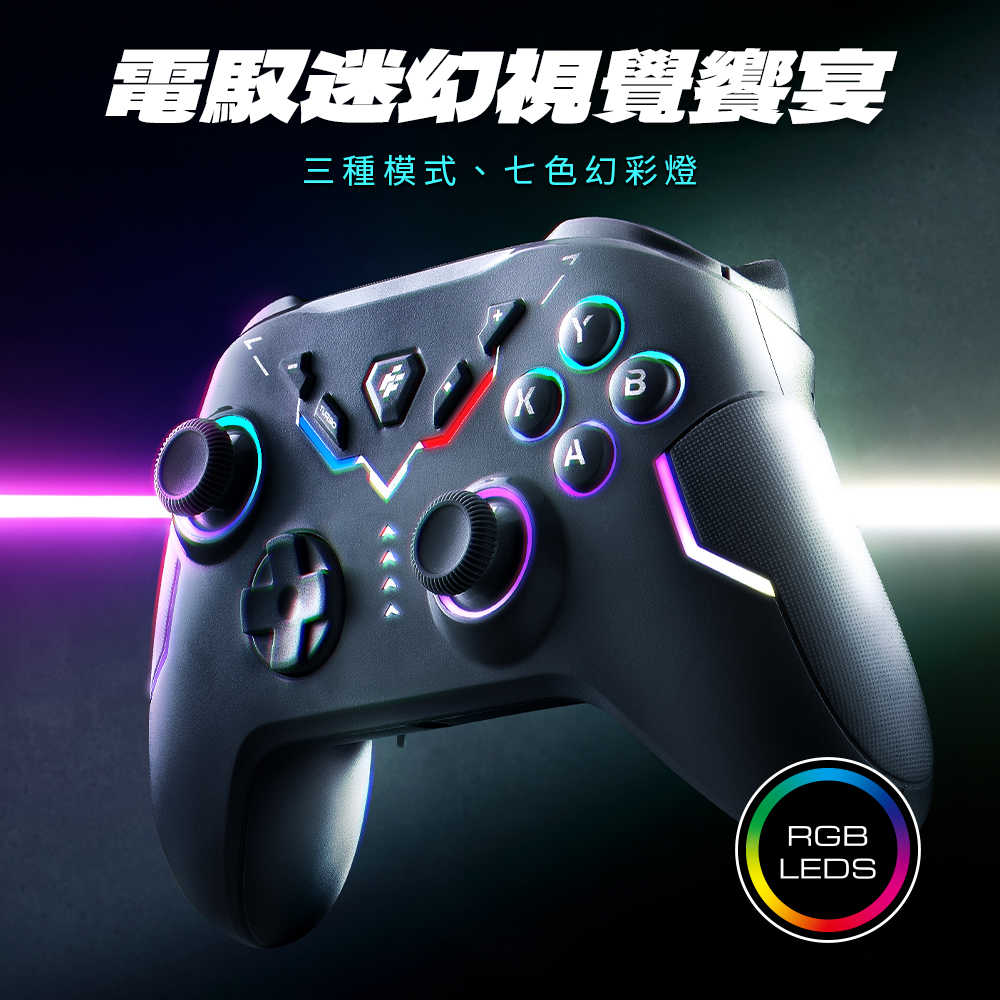 電玩遊戲王☆FlashFire NEON 遊隼無線高效能手把 PC Switch iOS 安卓 附無線接收器 悟空 魔物