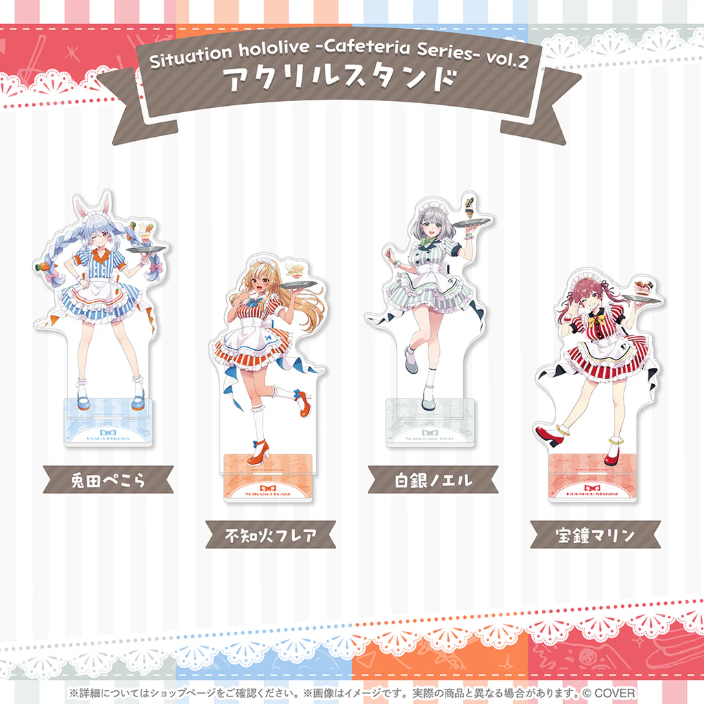 【噗噗屋】日空預購8月 Hololive Situation Cafeteria Series 第二彈 兔田 寶鐘 白銀