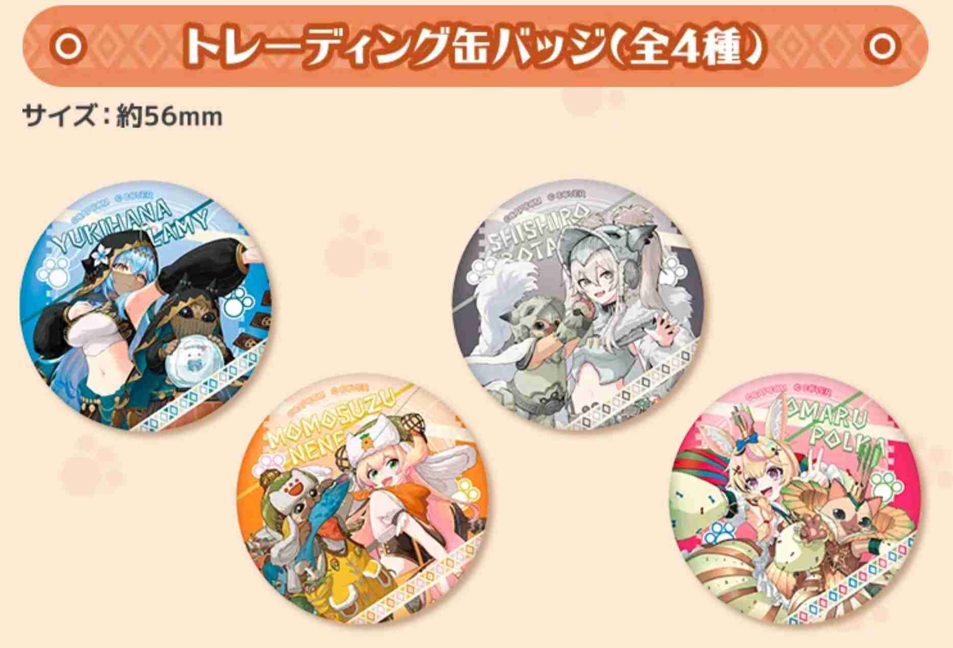 【噗噗屋】日空預購03月 Hololive CAPCOM 魔物獵人 夾娃娃機合作 第一彈 五期生 雪花菈米 桃鈴音音 獅