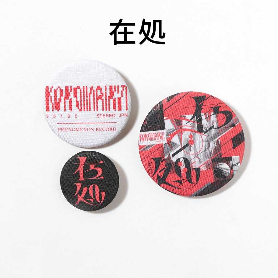 【噗噗屋】日空預購10月 神椿 幸祜 KOKO the Ripper\u0027s Collection 商品 ネ祜Tee