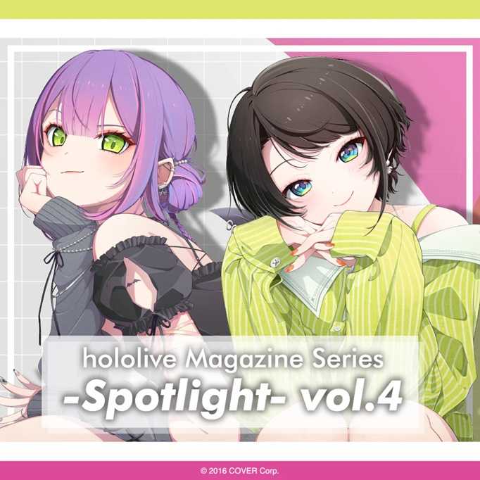 【噗噗屋】日空預購06 Hololive Magazine Series Spotlight 第四彈 大空昴 常闇永遠
