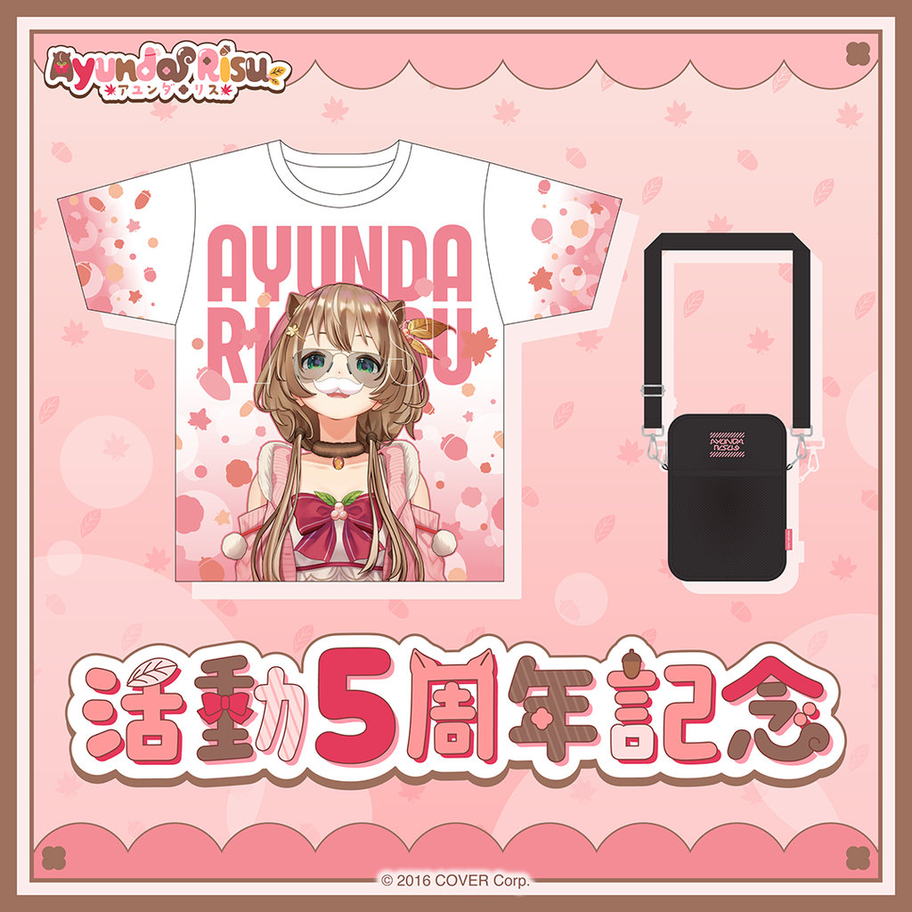 【噗噗屋】日空預購10月 Hololive アユンダ・リス 活動5周年記念 risu 松鼠