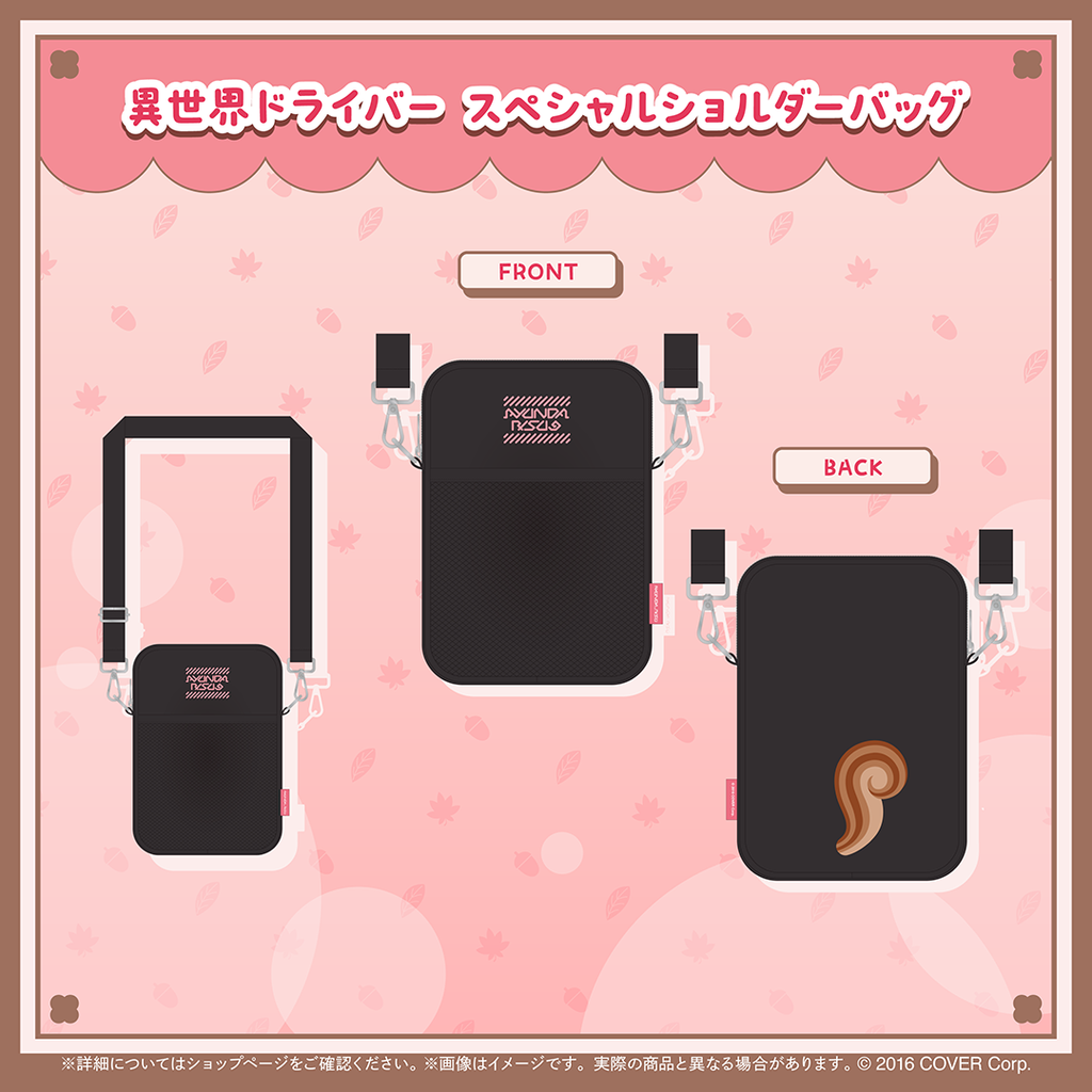 【噗噗屋】日空預購10月 Hololive アユンダ・リス 活動5周年記念 risu 松鼠