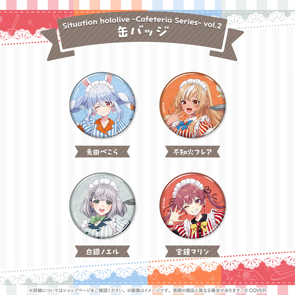 【噗噗屋】日空預購8月 Hololive Situation Cafeteria Series 第二彈 兔田 寶鐘 白銀