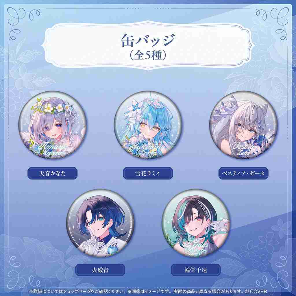 【噗噗屋】日空預購7月 Hololive Seasonal Days ジューンブライド 天音 菈米 青 千速 zeta