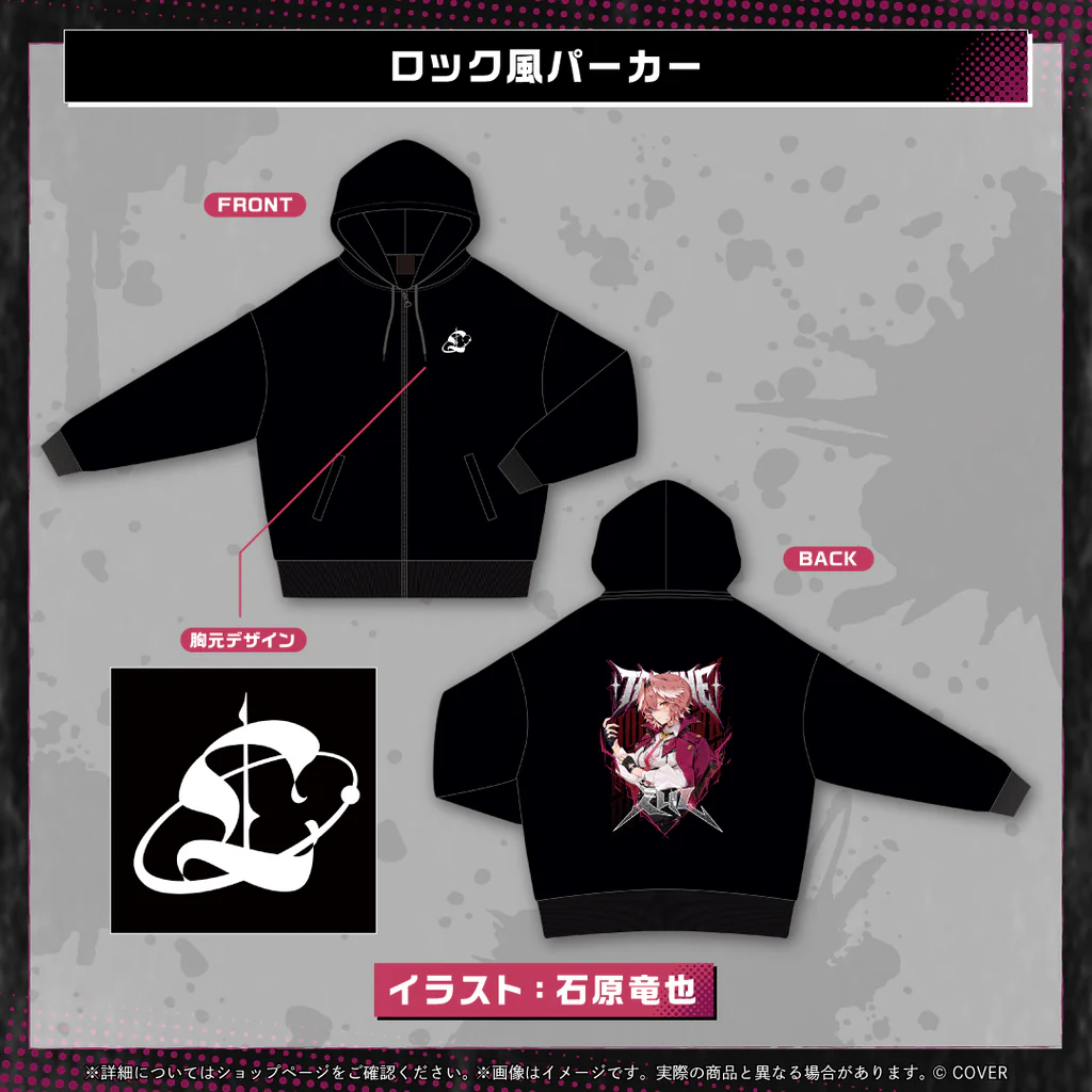 【噗噗屋】日空預購12月 Hololive 鷹嶺ルイ 誕生日記念2025(附特典) 鷹嶺琉依 Lui