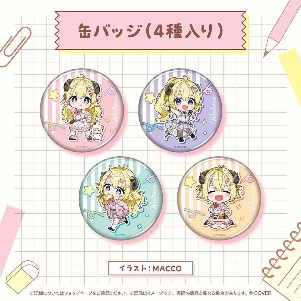 【噗噗屋】日空預購12月 Hololive(親簽) 角巻わため 誕生日記念2025(附特典) 角卷綿芽 watame