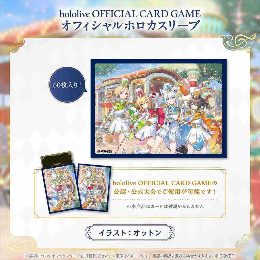 【噗噗屋】日空預購12月 Hololive 1st 周年紀念遊行 1期生 白上 赤井心 aki 夏色祭