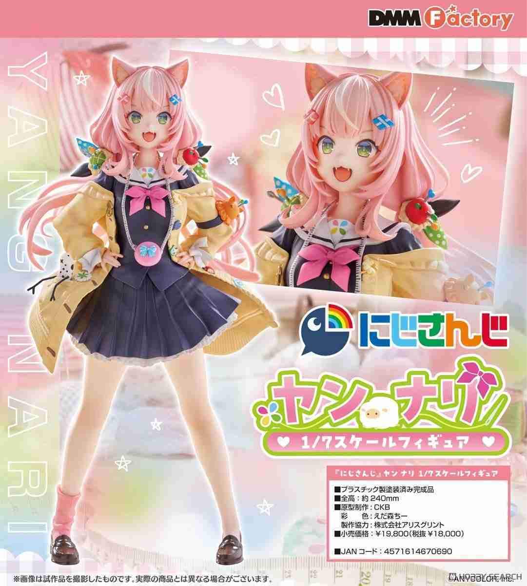 噗噗屋】日空預購10月結城さくな新衣装記念グッズ2025 結城昨日奈新