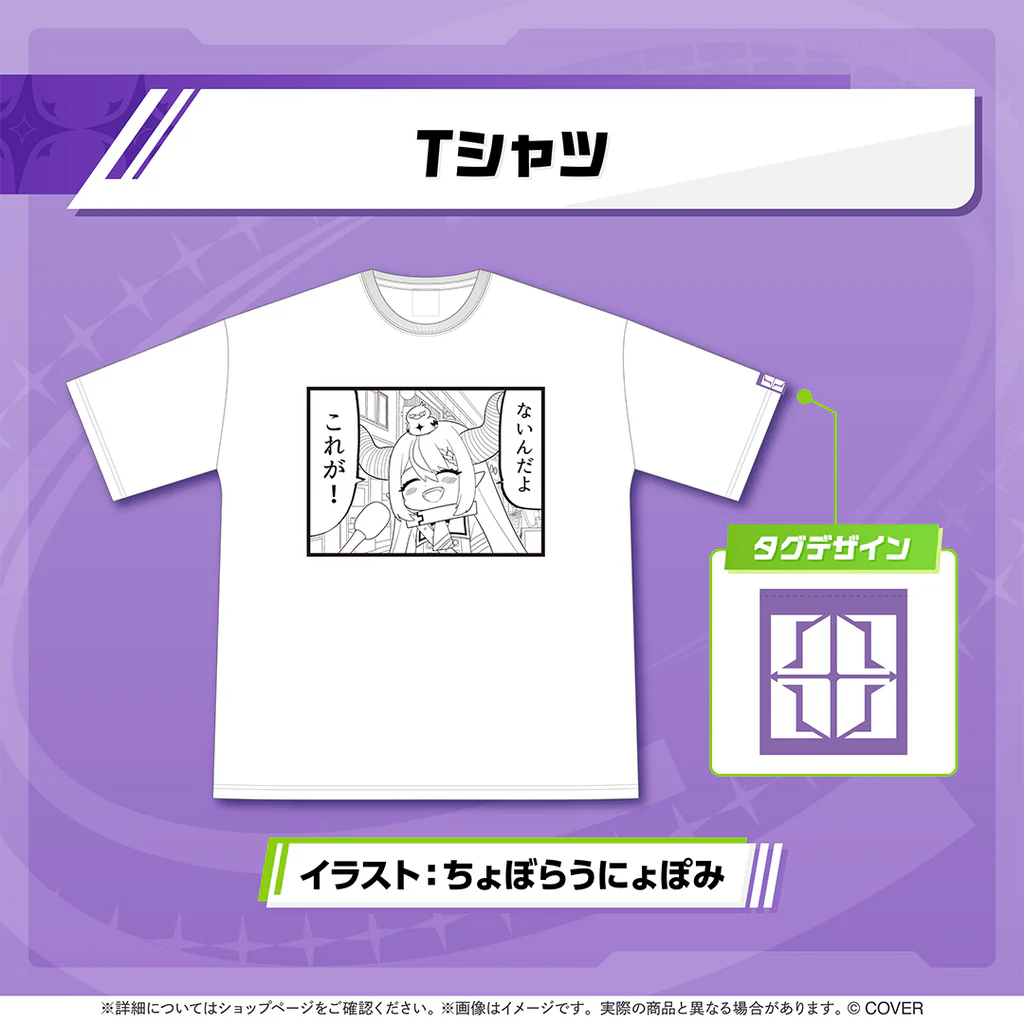 【噗噗屋】日空預購01月 Hololive(親簽) ラプラス・ダークネス 誕生日記念2025(附特典) 拉普拉斯 暗黑