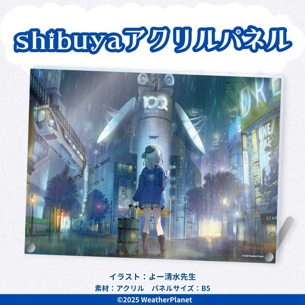 【噗噗屋】日空預購09月 雨海ルカ 天晴ひなた デビュー記念グッズ ruka hinata