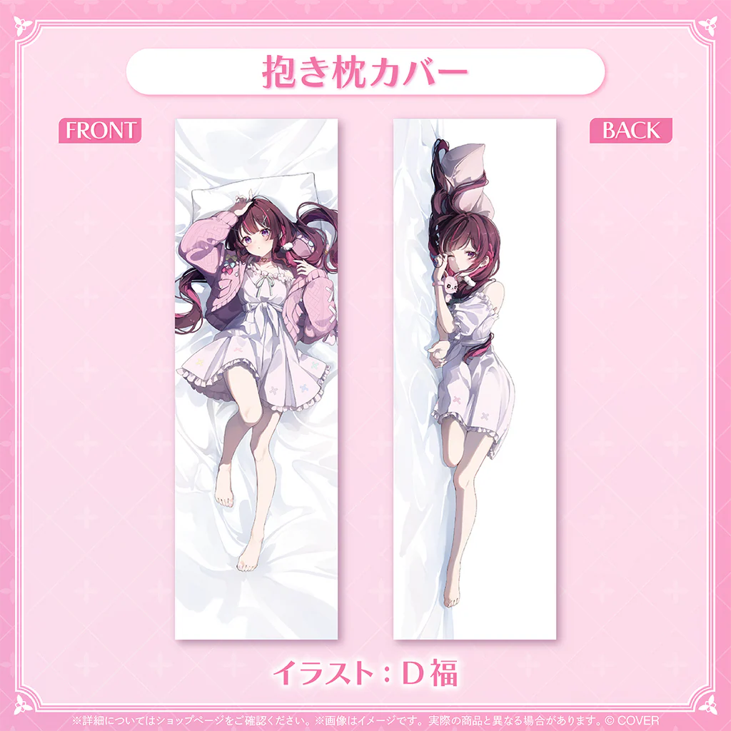 【噗噗屋】日空預購02月 Hololive AZKi 誕生日記念2025(附特典) azki