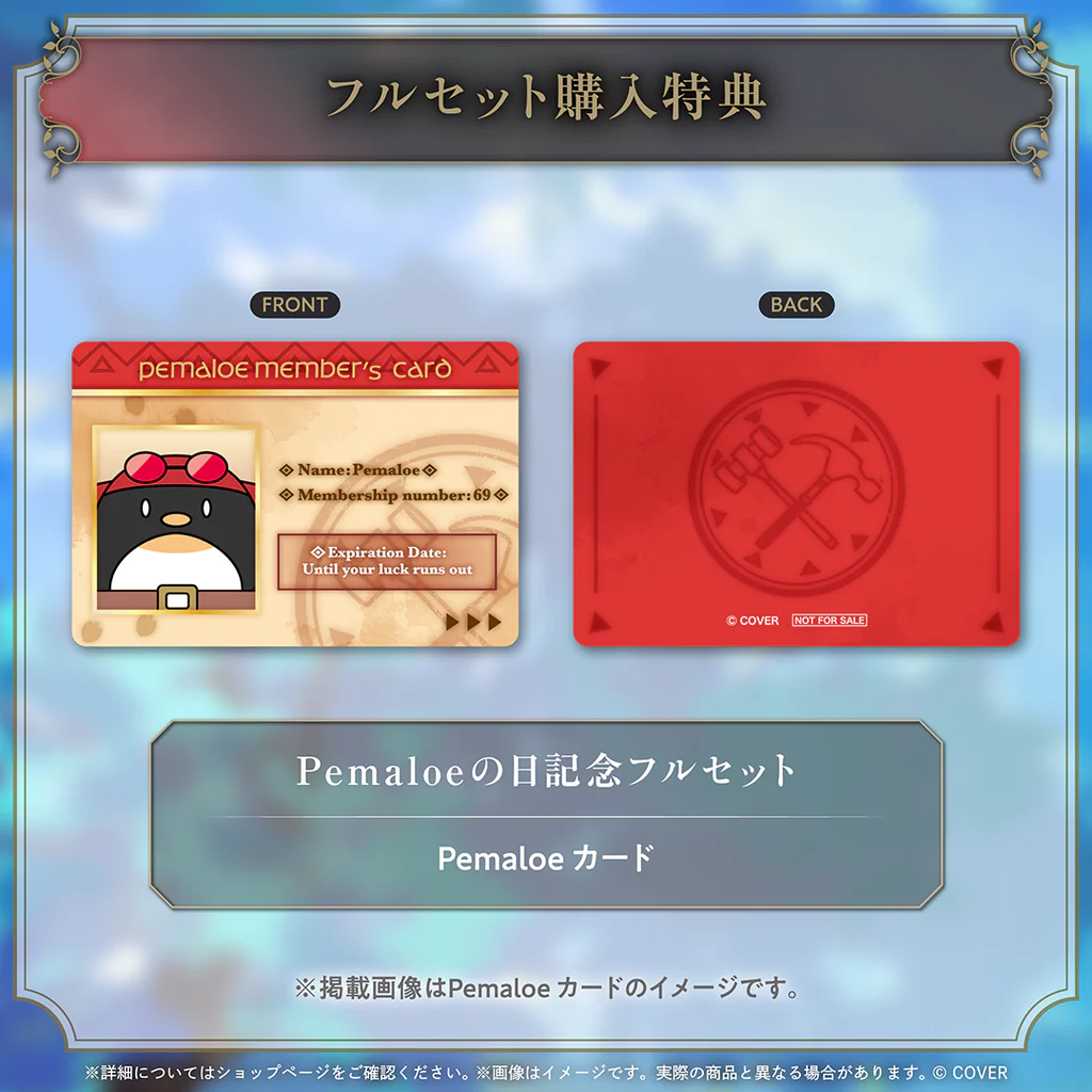 【噗噗屋】日空預購01月 Hololive カエラ・コヴァルスキア Pemaloeの日記念2025(附特典) kaela