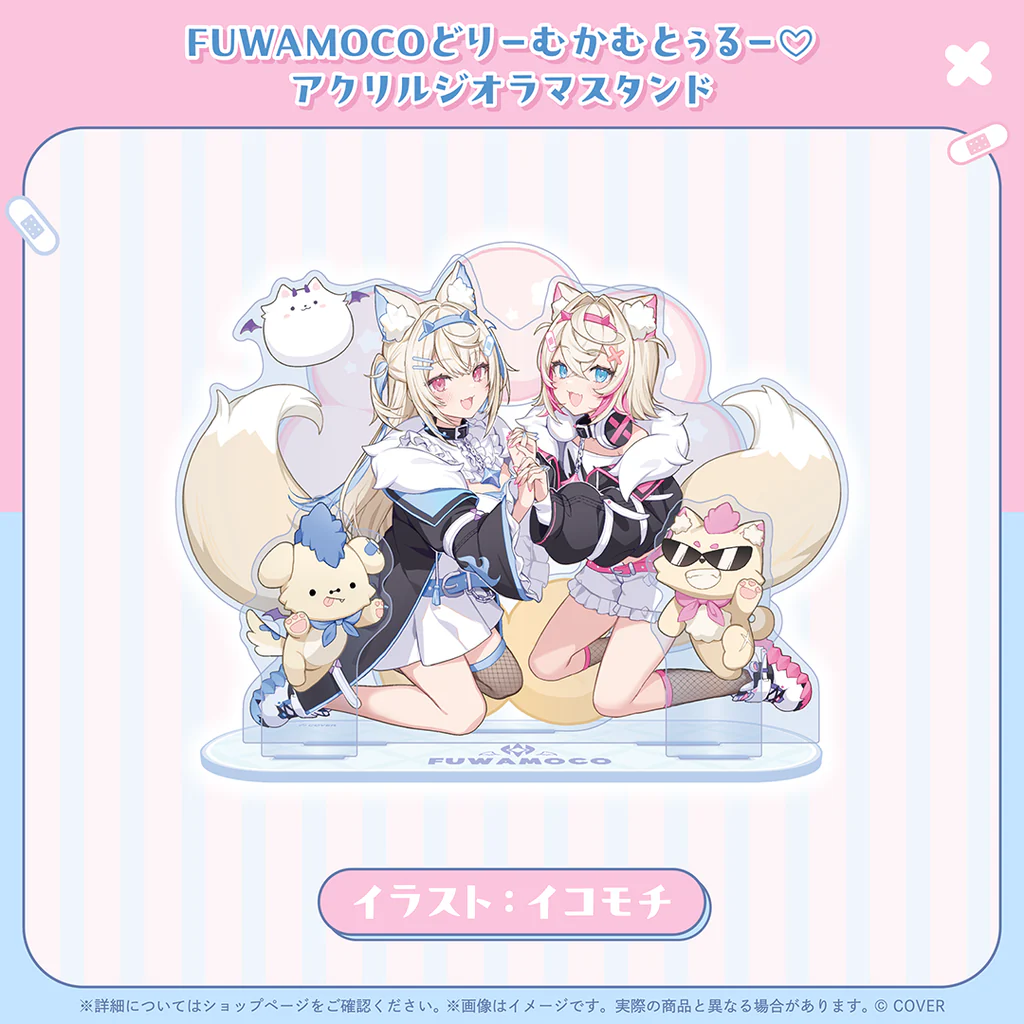 【噗噗屋】日空預購12月 Hololive FUWAMOCO 100万人記念(附特典) fuwawa mococo 雙子
