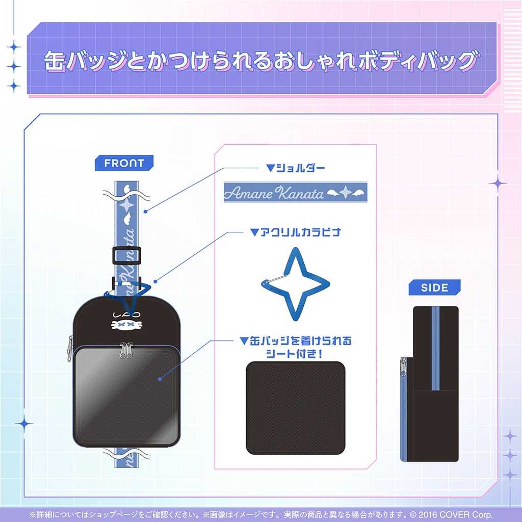 噗噗屋】日空預購09月Hololive 天音かなた天界警備任務衣装記念(附特典