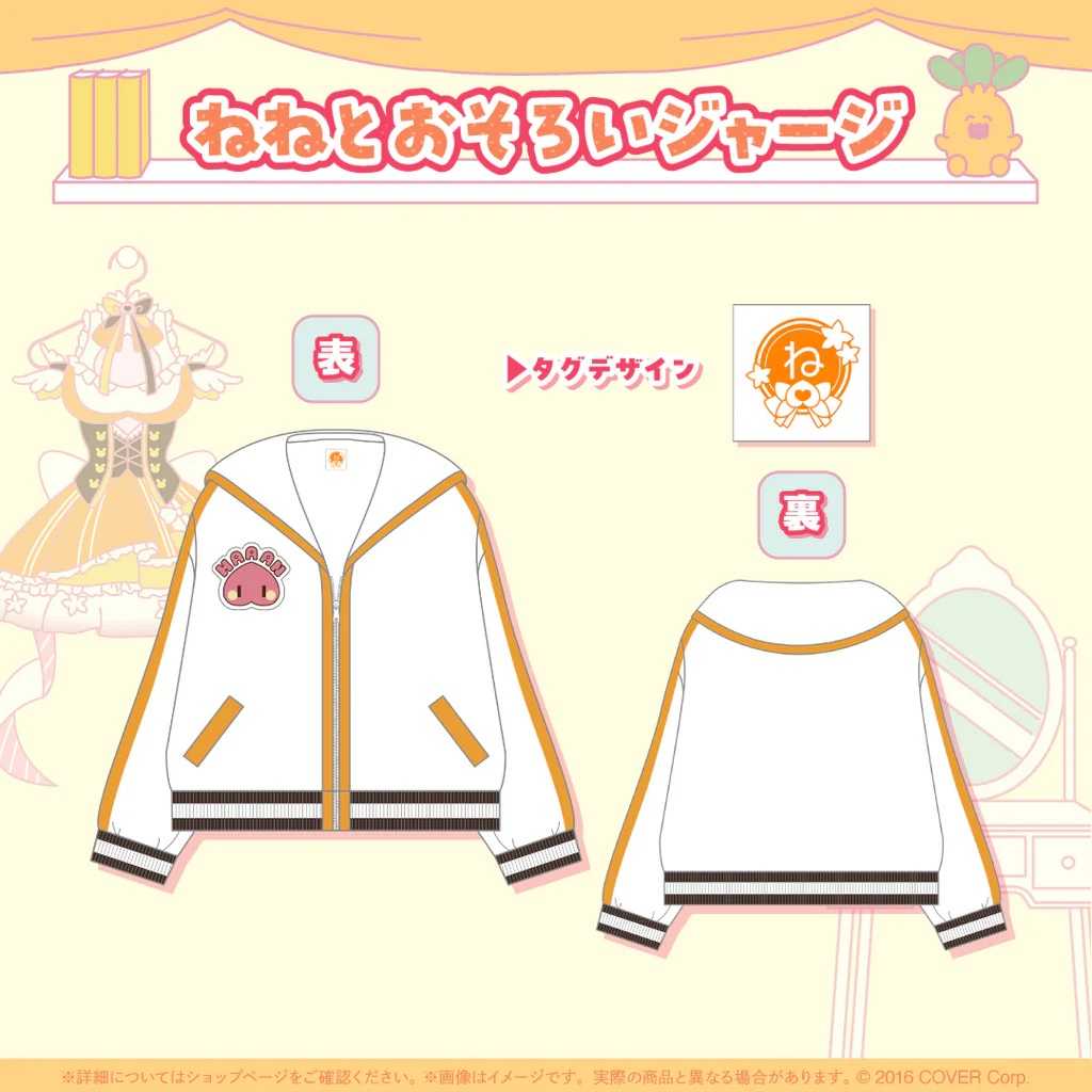 【噗噗屋】日空預購05月 Hololive(親簽) 桃鈴ねね 活動4周年記念(附特典) 桃鈴音音 Nene