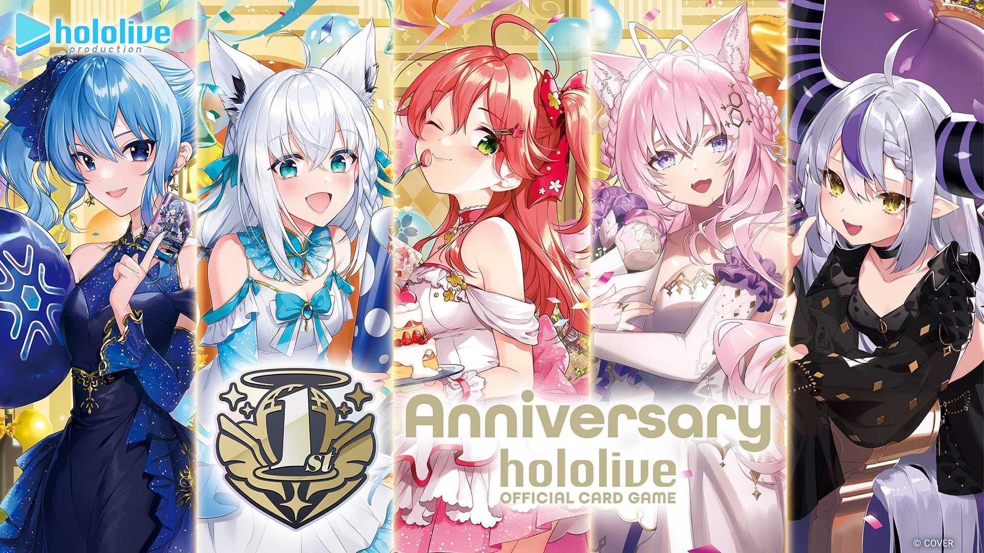 噗噗屋】日空預購11月Hololive OFFICIAL CARD GAME 一周年記念星街白上