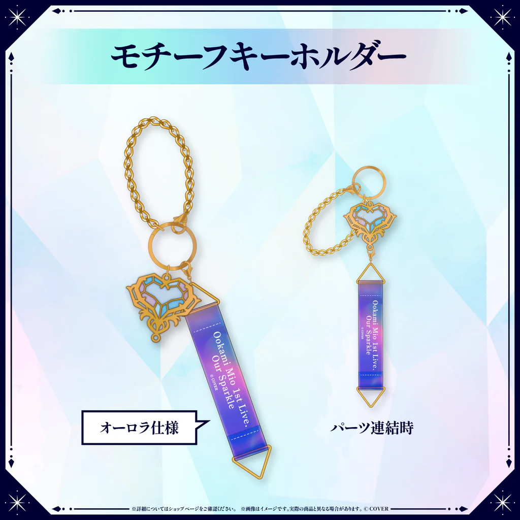 【噗噗屋】日空預購11月 Hololive 大神澪 大神ミオ Our Sparkle 演唱會 受注販售 mio