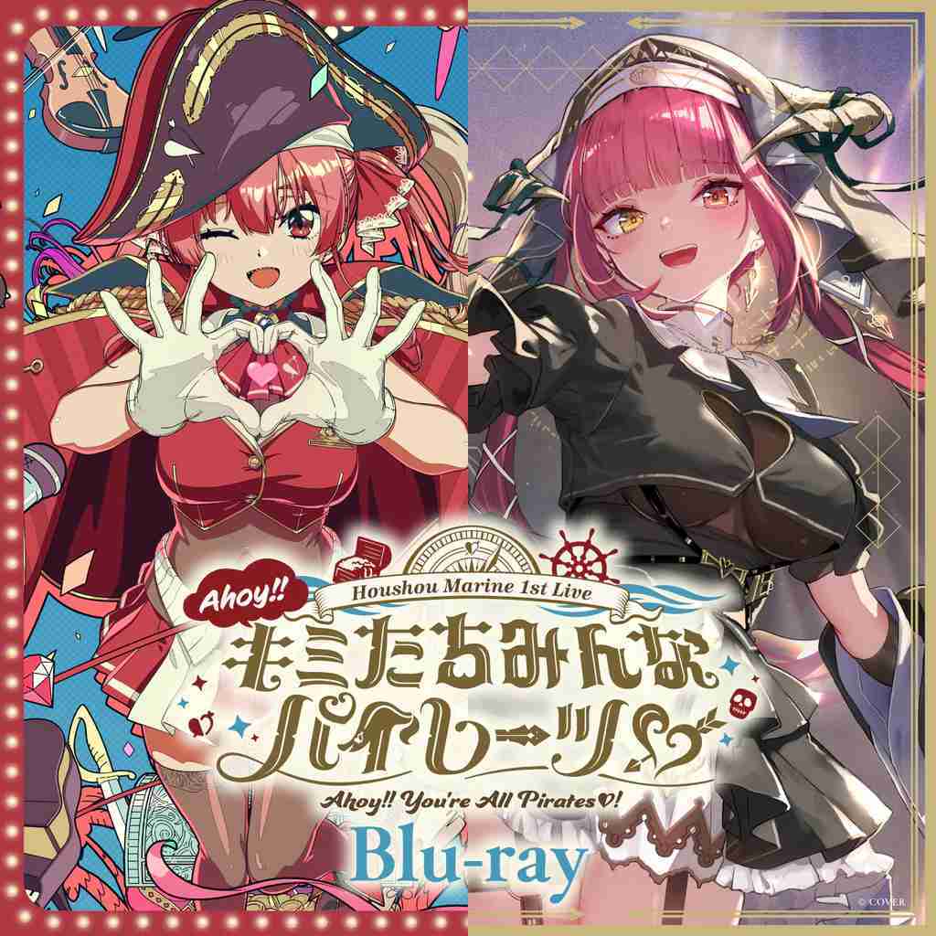 【噗噗屋】日空預購12月 Hololive 宝鐘マリン Ahoy!! キミたちみんなパイレーツ♡ 寶鐘瑪琳 演唱會藍光