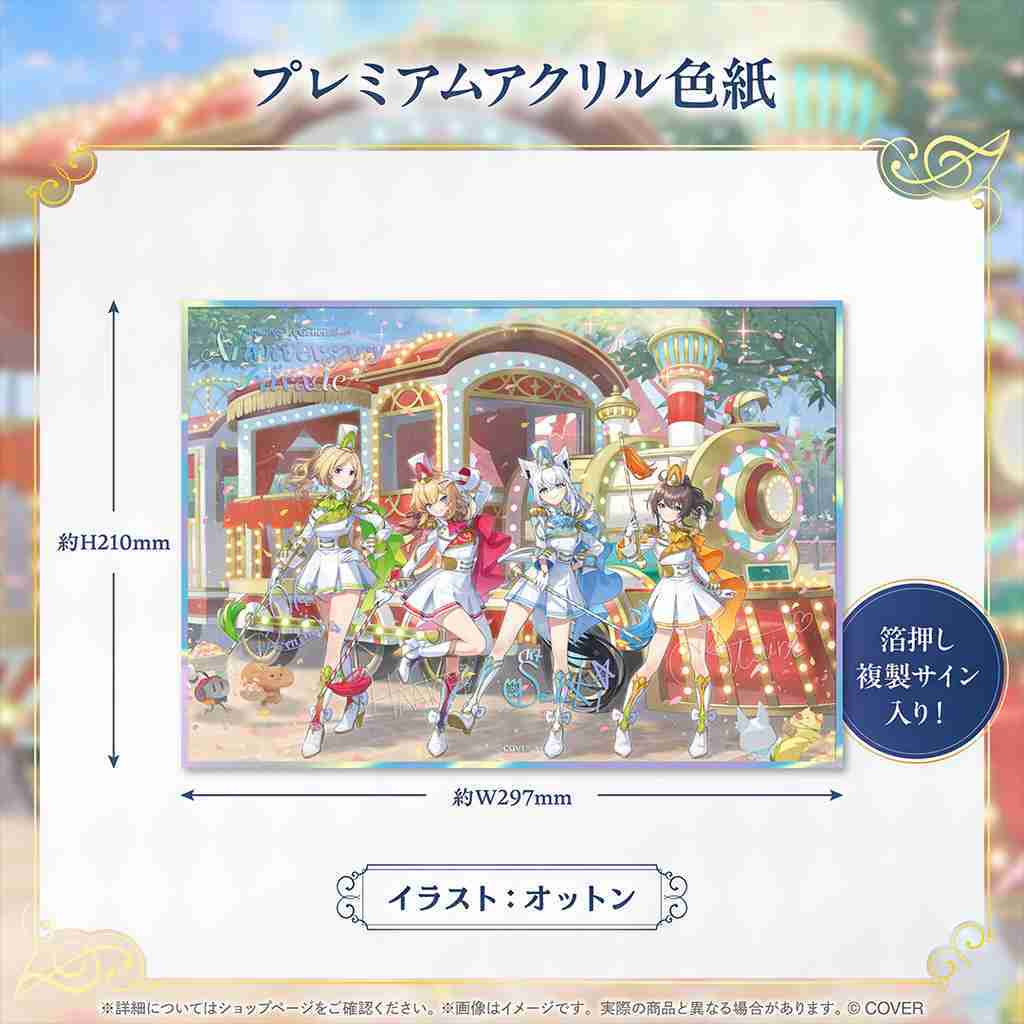 【噗噗屋】日空預購12月 Hololive 1st 周年紀念遊行 1期生 白上 赤井心 aki 夏色祭