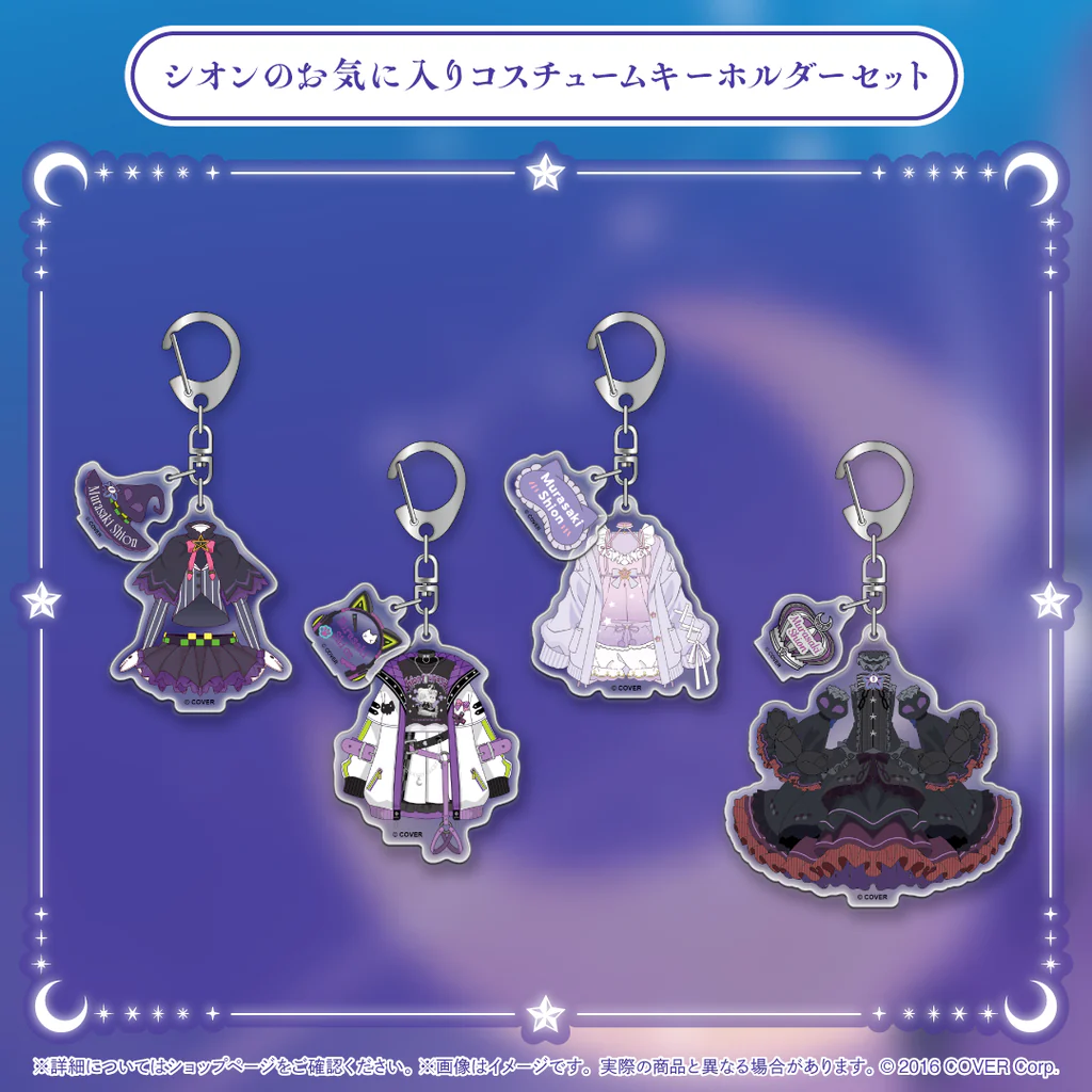 噗噗屋】日空預購12月Hololive(親簽) 紫咲シオン卒業グッズ(附特典) 紫