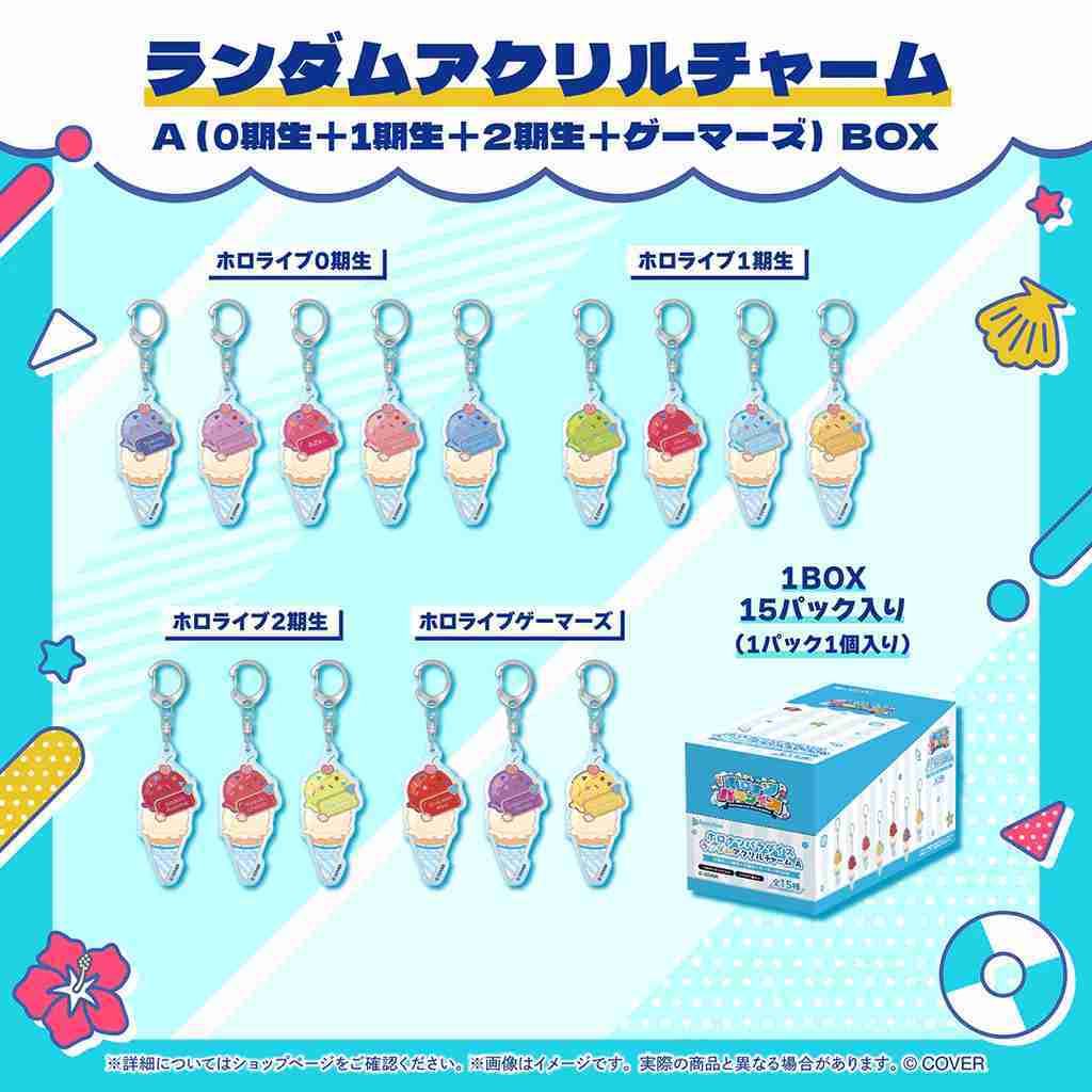 【噗噗屋】日空預購08月 Hololive ホロナツパラダイス グッズvol.1