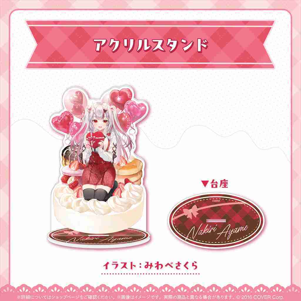 噗噗屋】日空預購9月Hololive 百鬼あやめあやめのバレンタイングッズ
