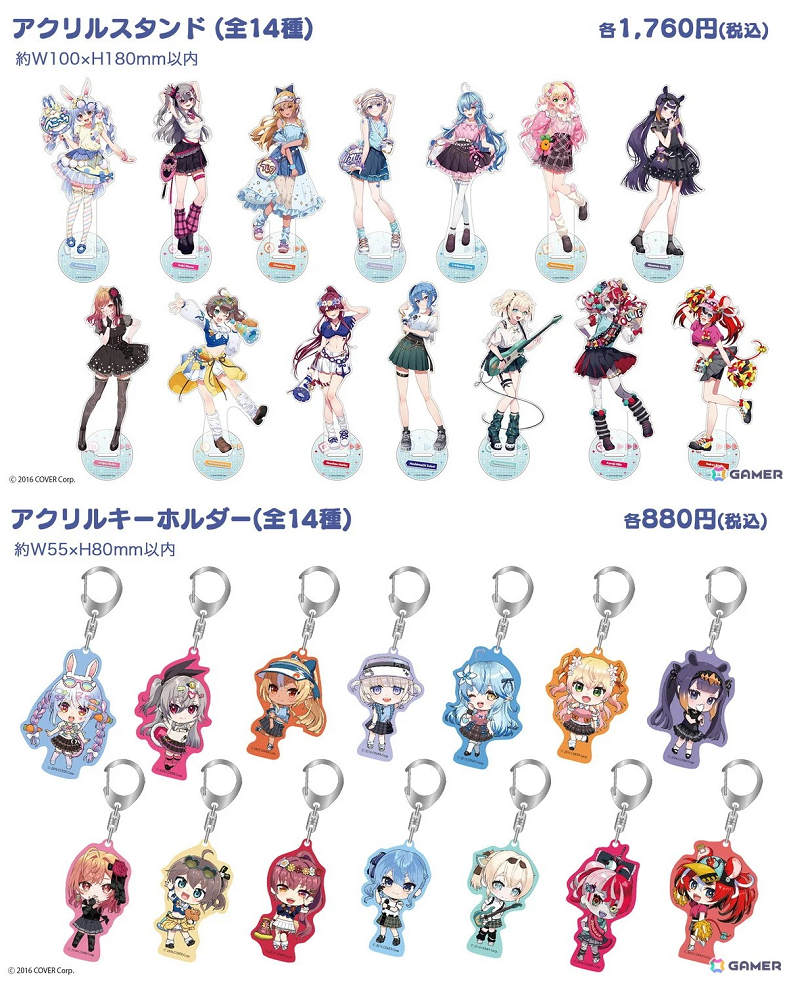 【噗噗屋】通販預購未定 Hololive SUPER EXPO 2025 後夜祭 bonus stage 兔田 星街