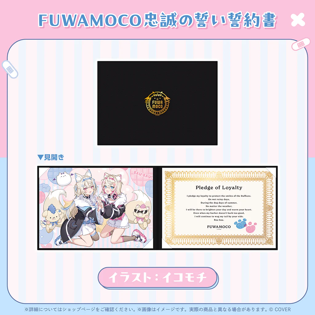 【噗噗屋】日空預購12月 Hololive FUWAMOCO 100万人記念(附特典) fuwawa mococo 雙子