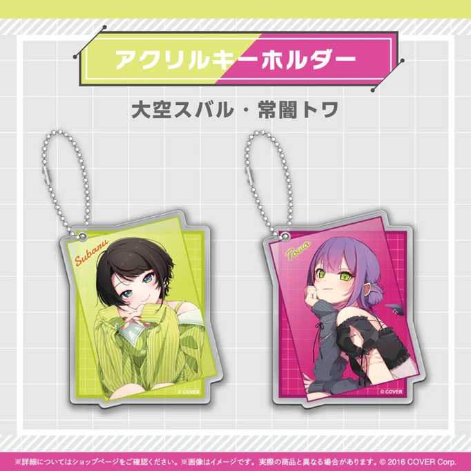 【噗噗屋】日空預購06 Hololive Magazine Series Spotlight 第四彈 大空昴 常闇永遠