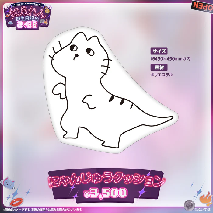 【噗噗屋】日空預購08月 VSPO！ぶいすぽっ！ 如月れん　誕生日記念2025 ren