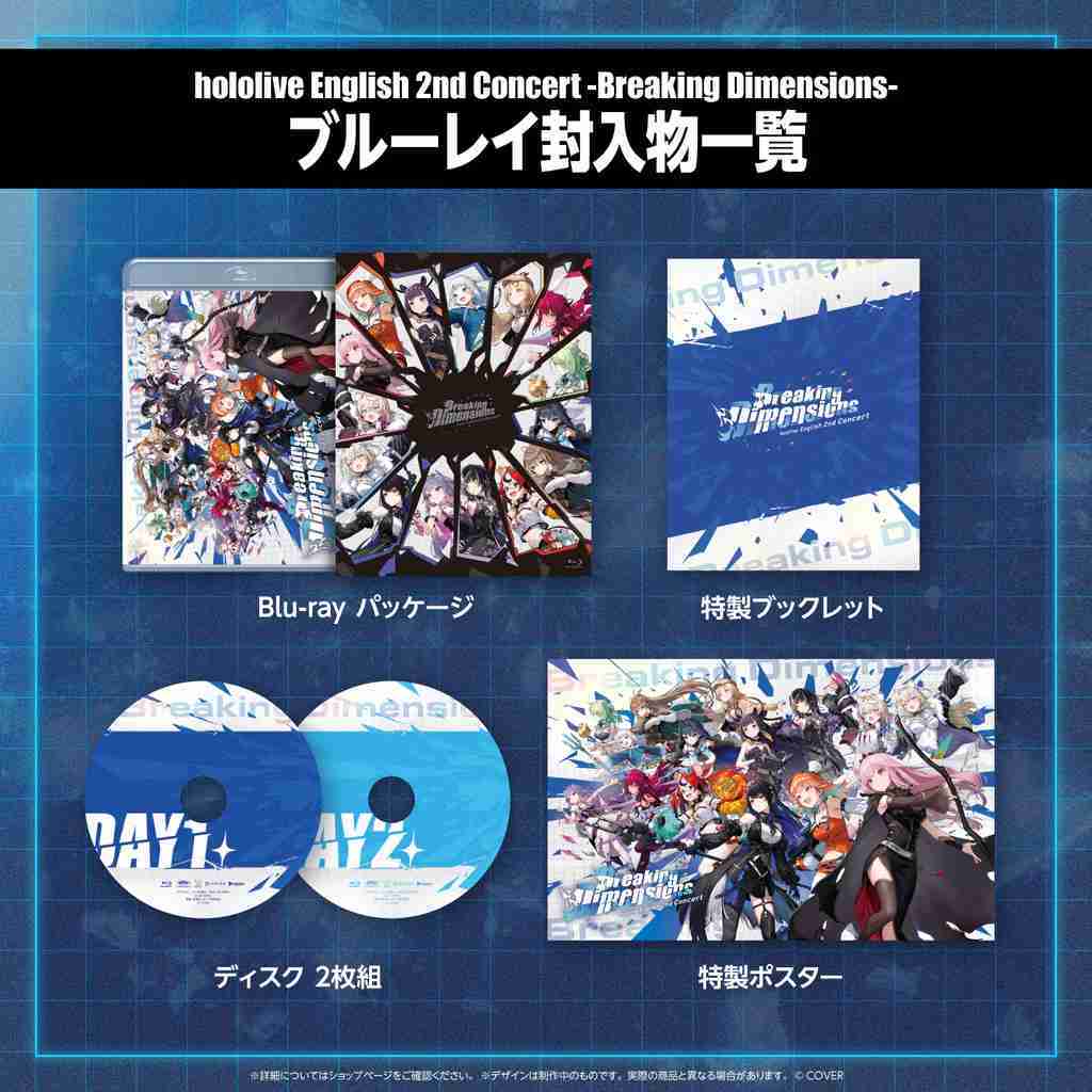 【噗噗屋】日空預購10月 Hololive EN Breaking Dimensions 演唱會藍光 holoen