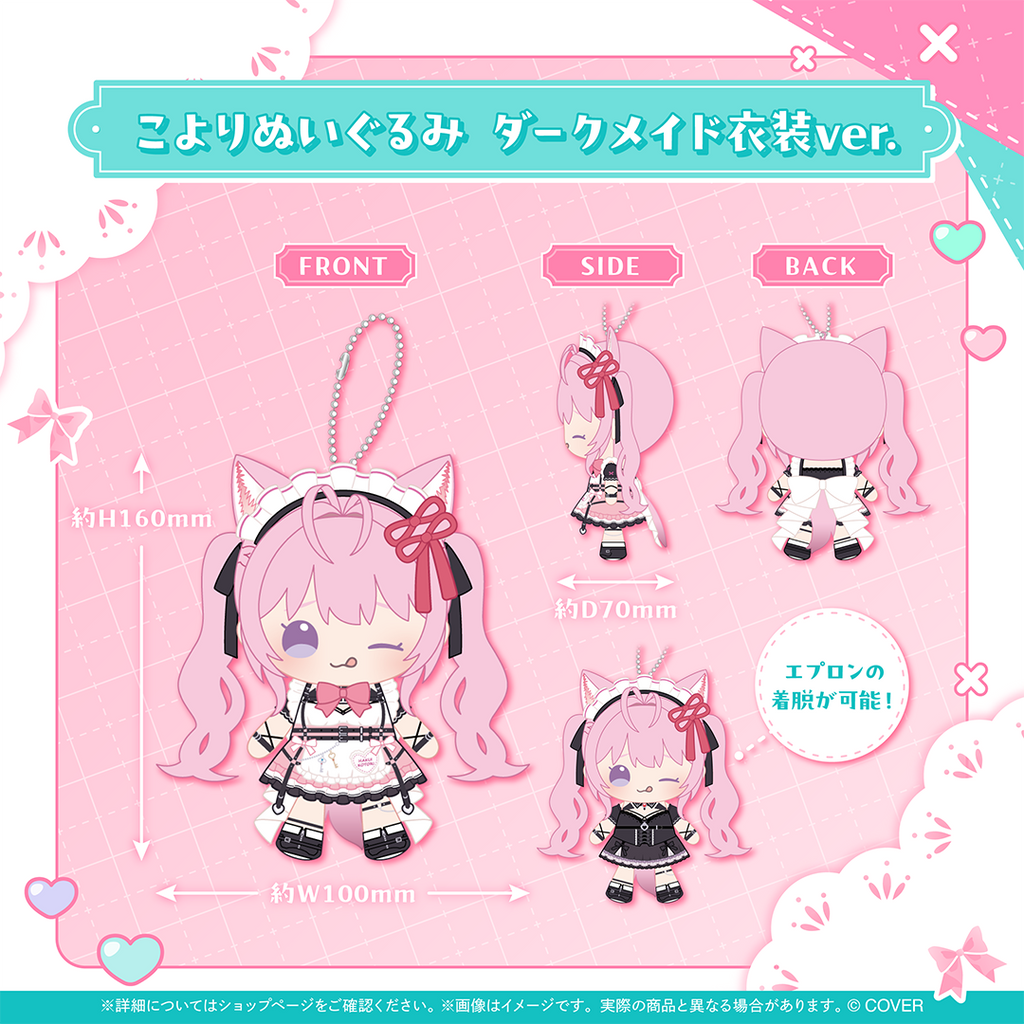 【噗噗屋】日空預購12月 Hololive(親簽) 博衣こより 新衣装記念2025(附特典) 博衣可佑理 koyori