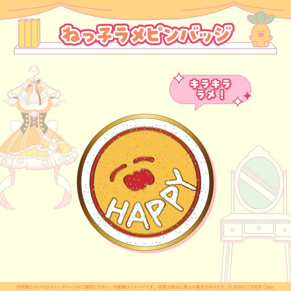 【噗噗屋】日空預購05月 Hololive(親簽) 桃鈴ねね 活動4周年記念(附特典) 桃鈴音音 Nene