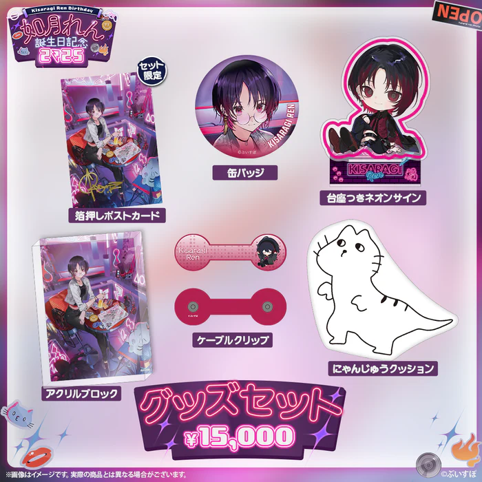 【噗噗屋】日空預購08月 VSPO！ぶいすぽっ！ 如月れん　誕生日記念2025 ren