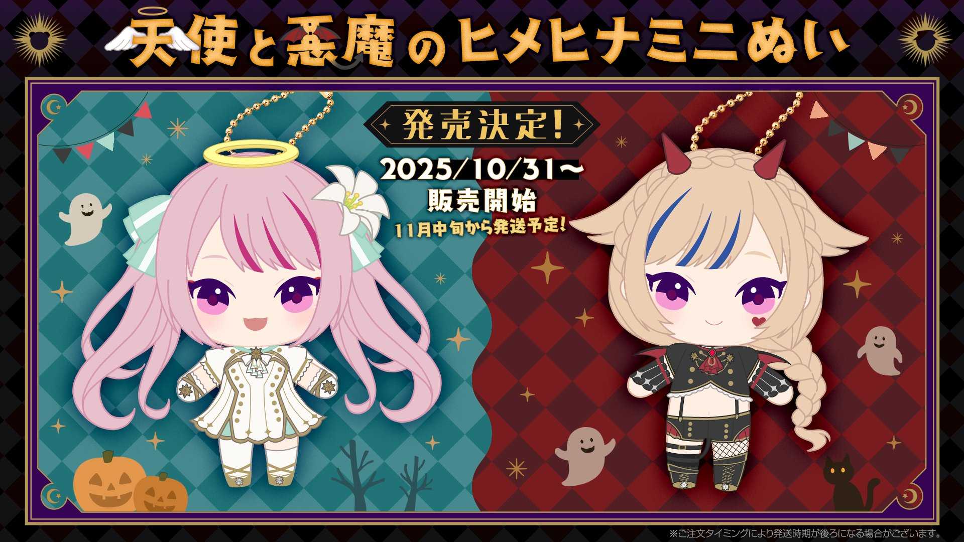 噗噗屋】日空預購09月Hololive 天音かなた天界警備任務衣装記念(附特典