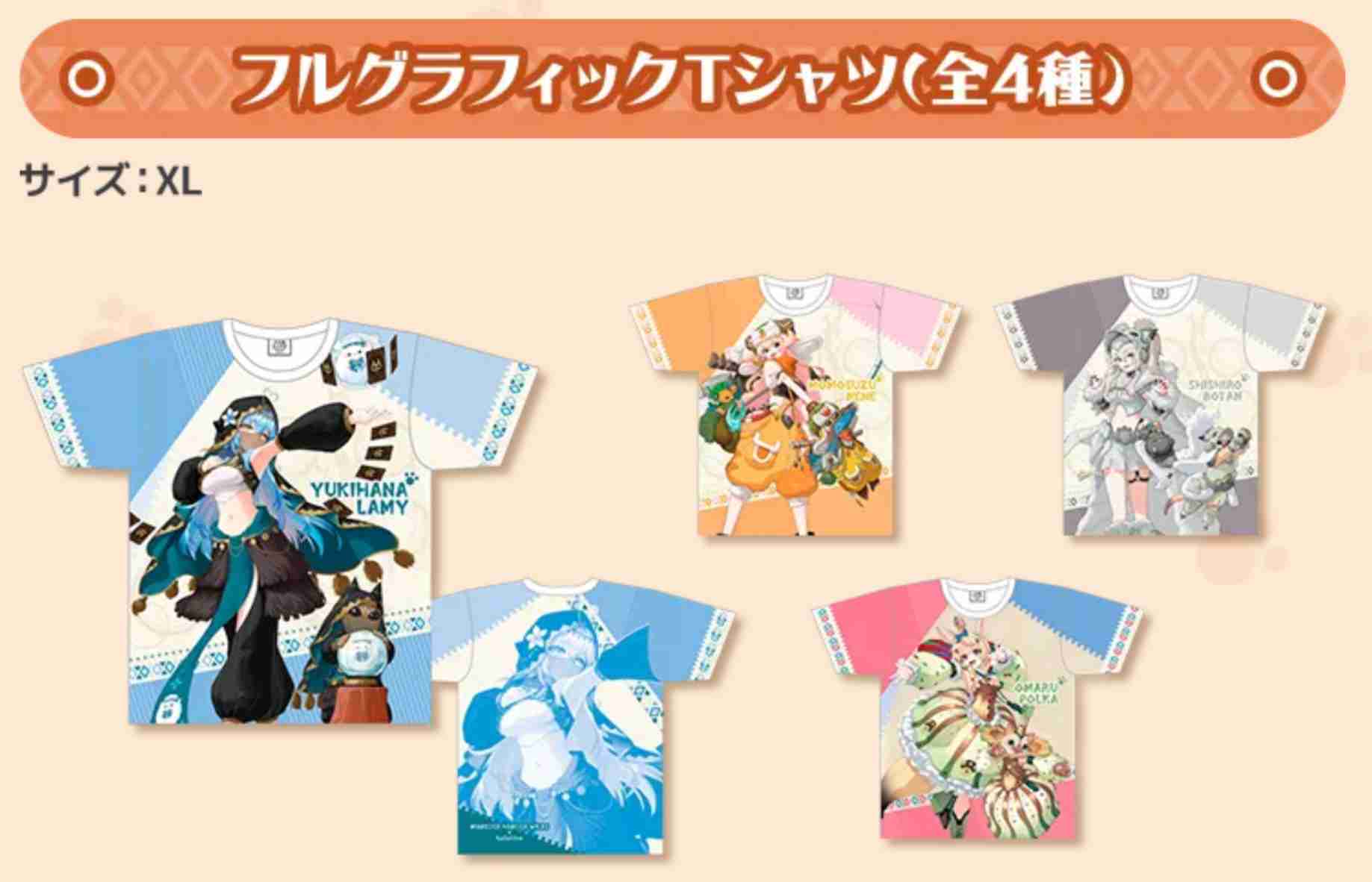 【噗噗屋】日空預購03月 Hololive CAPCOM 魔物獵人 夾娃娃機合作 第一彈 五期生 雪花菈米 桃鈴音音 獅