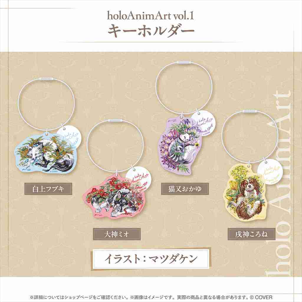 【噗噗屋】日空預購09月 Hololive holoAnimArt vol.1 白上 大神 貓又 戌神