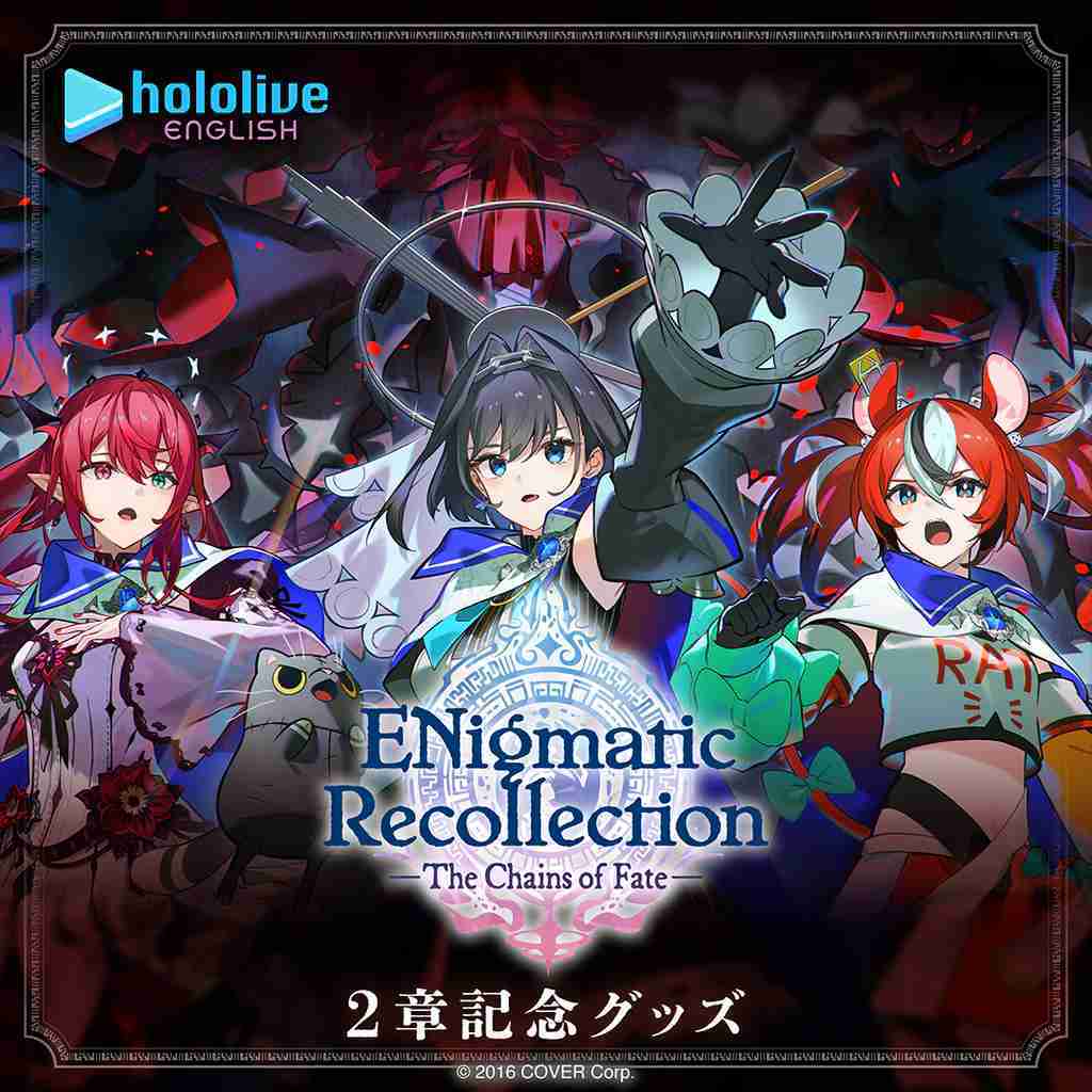 【噗噗屋】日空預購11月 Hololive EN ENigmatic Recollection 2章記念 Bae