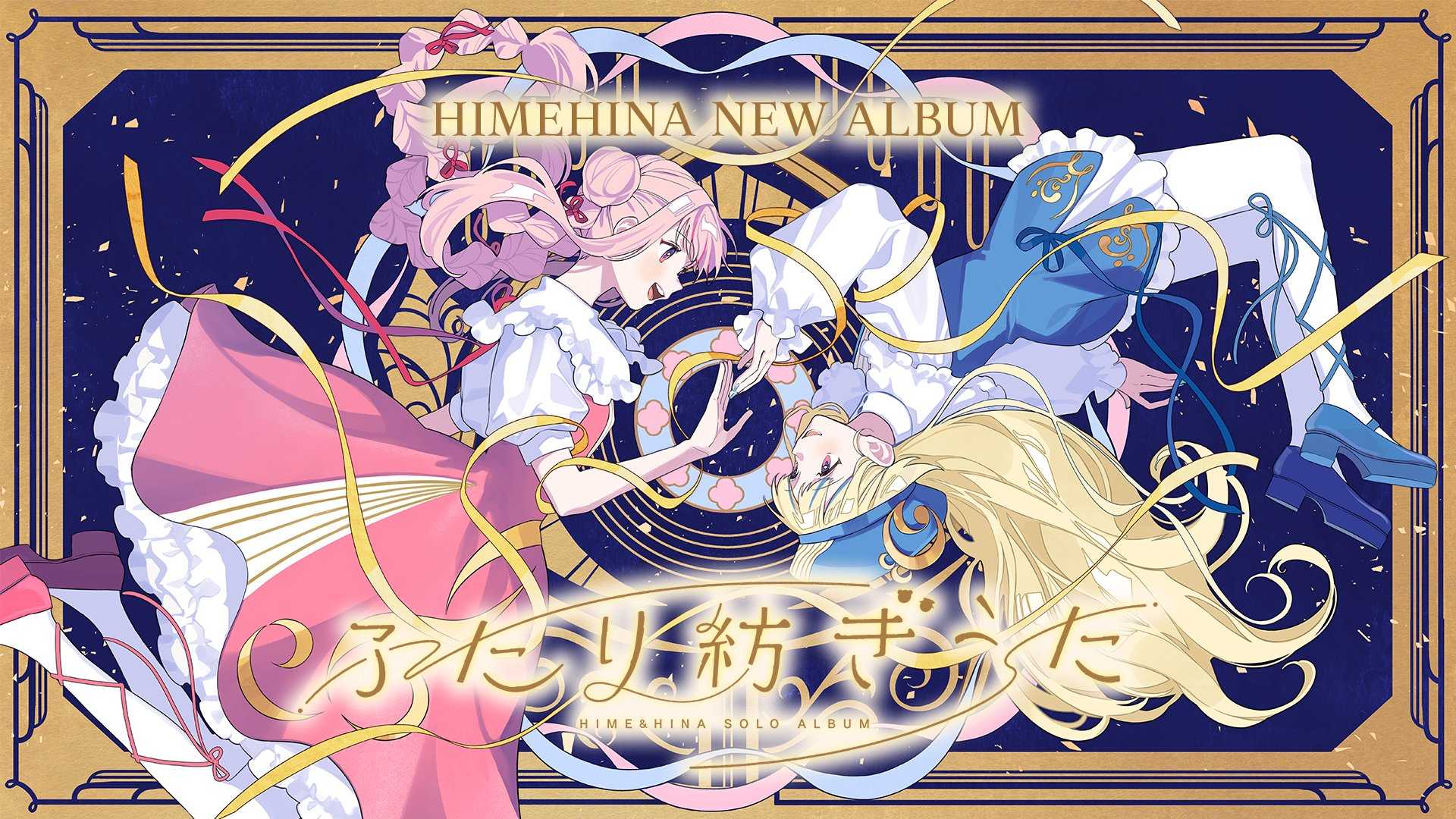 噗噗屋】日空預購9月Hololive 百鬼あやめあやめのバレンタイングッズ