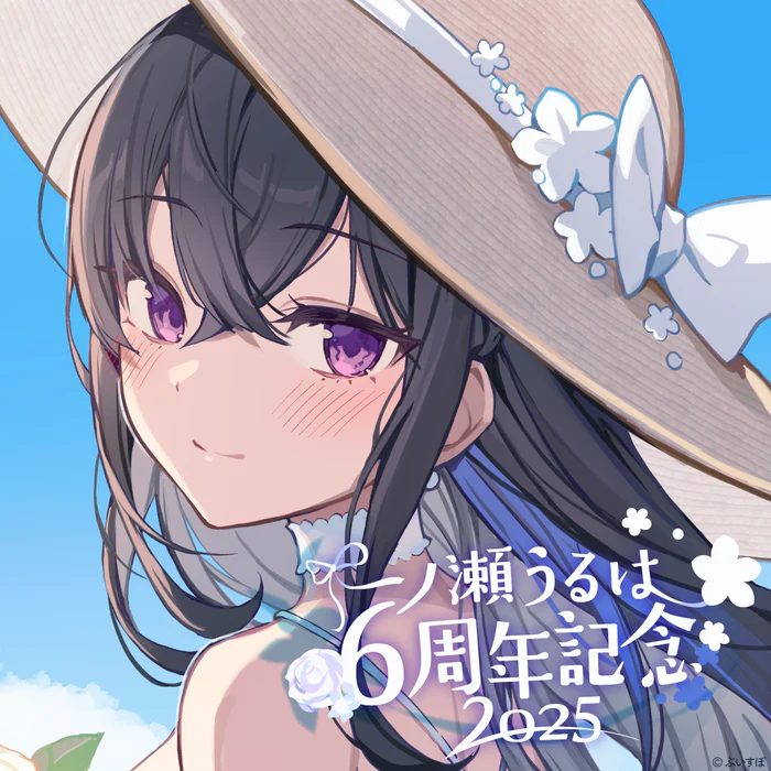 噗噗屋】日空預購08月VSPO！ぶいすぽっ！ 一ノ瀬うるは6周年記念2025